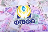 ФГВФЛ продаст активы 48 банков-банкротов на 10,5 миллиарда
