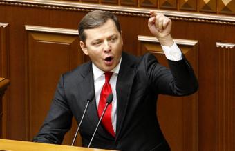 Пенсійну реформу потрібно обговорювати не з МВФ, а з народом &ndash; Ляшко