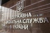 В ГФС анонсировали изменения, которые сделают невозможными блокирования тендеров