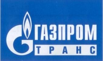 Gazpromtrans Changes Terms of Cooperation with Ukrainian Importers
