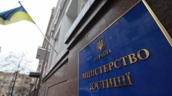 Мін’юст відсудив у «Київенерго» Ахметова 54 мільйони