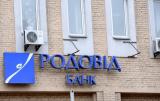Ministry Of Finance And NBU Decide to Put Rodovid Bank out of Market