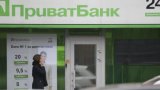 Проти &laquo;Приватбанку&raquo; поданий колективний позов за витік персональних даних