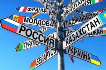 Росіяни сформулювали мету зовнішньої політики