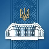 Уряд затвердив методику оцінки фіскальних ризиків у держсекторі економіки