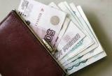 В России замедлилось сокращение разрыва между высокими и низкими зарплатами