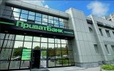 ПриватБанк став приватним