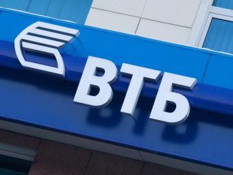 Російський банк ВТБ не зміг продати українську "дочку"