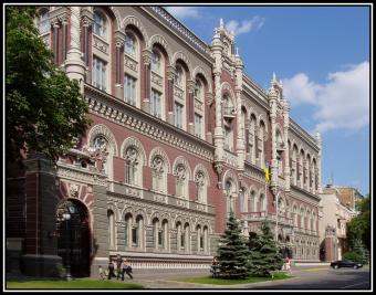 Головою Ради НБУ обрано Станіслава Буковинського