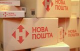 В Інтернеті продають персональні дані клієнтів Нової Пошти - блогер
