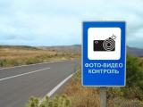 Embedding the system for photo and video capturing of road traffic violations can augment the budget by UAH 20 million annually