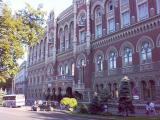 В НБУ создано Управление мониторинга связанных с банками лиц