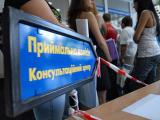 Higher education admission in 2014: July 31 &ndash; deadline for submission of documents