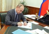Путин подписал запрет на переводы денег в Украину