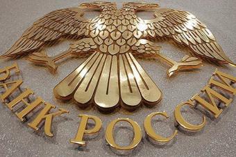 Радник голови ЦБ назвав утопією тезу Глазьєва про низькі відсоткові ставки