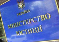 Мінюст буде економити на використанні голографічних елементів на бланках