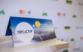 Альфа-банк (Україна) став учасником платіжної системи &laquo;Простір&raquo;