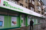 ПриватБанк переходить на спецрежим роботи