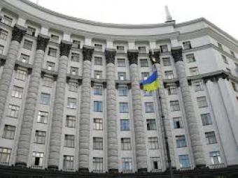 Кабмин сегодня рассмотрит основные направления бюджетной политики на 2017 год