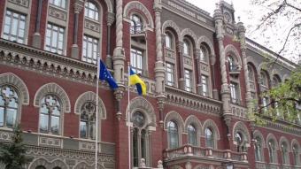 NBU Indignant with Court Judgment on PrivatBank