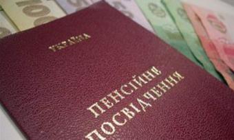 В Україні кількість пенсіонерів перевищила кількість офіційно працюючих на 500 тис. осіб