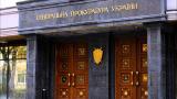 Шокин освободил прокуроров Шапакина и Корнийца