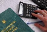 З якої дати всі податкові накладні підлягають реєстрації в ЄРПН