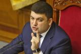 Новий голова Фонду держмайна повинен продати ОПЗ &ndash; прем&rsquo;єр