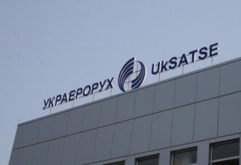 Співробітникам &laquo;Украерорух&raquo; блокують доступ на підприємство