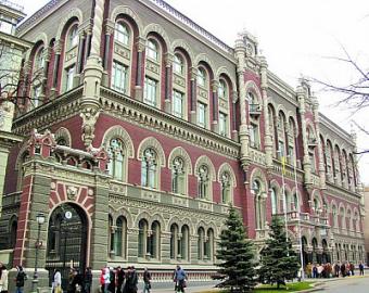 НБУ вводить новий інструмент екстреної підтримки ліквідності банків