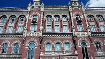 NBU Officially Found Guilty in Collapse of Ukrainian Bank