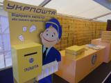 &laquo;Укрпошта&raquo; хоче продавати ліки - ініціює зміну законодавства
