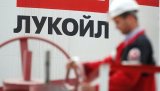 &laquo;ЛУКОЙЛ&raquo; прекратит бурение на Таймыре из-за бесперспективности, Россия