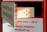 Новая почта ввела новые тарифы