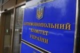 АМКУ оштрафував банк Коломойського за конкуренцію