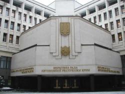 Public Prosecutor&rsquo;s Office initiated criminal proceedings on seizure of government buildings in Crimea