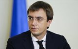 Омелян розповів, як забезпечили прозорість в угоді з General Electric