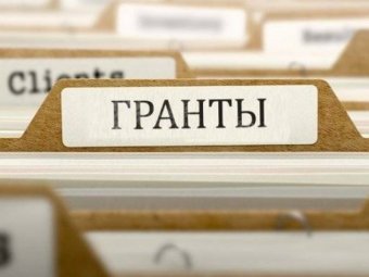 Комісія з присудження освітніх грантів приступила до роботи в Казахстані