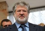 Компанію Коломойського зобов&rsquo;язали повернути &laquo;Укрнафті&raquo; 650 мільйонів