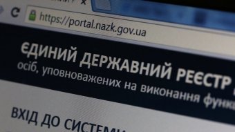 Банда з колишніх атошников грабувала чиновників за даними з е-декларацій