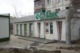 НБУ відкликає ліцензію у &laquo;Східно-промислового комерційного банку&raquo;