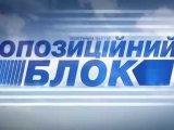 ОБ хоче двох своїх представників в ЦВК