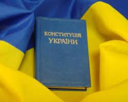 Названа можлива дата внесення змін до Конституції