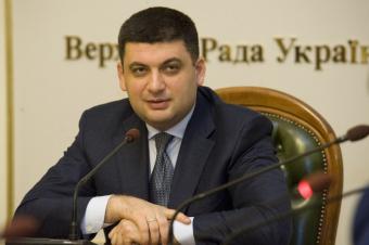Гройсман задекларировал почти полтора миллиона доходов за 2015 год