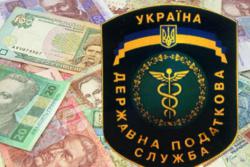 Новий голова податкової пообіцяв амністію капіталу і скорочення кількості податків