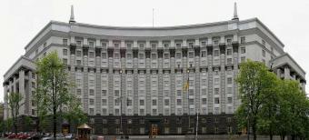 Кабмін створив експертну раду з питань придбання акцій банків в обмін на ОВДП