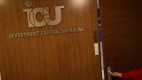ICU создала инвестфонд для покупки "плохих" активов