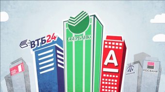 Правительство РФ предложило повысить штрафы для банков