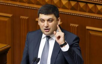 Гройсман обіцяє здивувати українців платіжками
