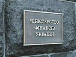 Минфин привлек 3,27 млрд. грн. путем продажи гособлигаций